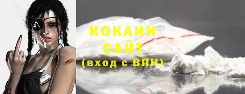 как найти наркотики  Княгинино  Cocaine 97% 